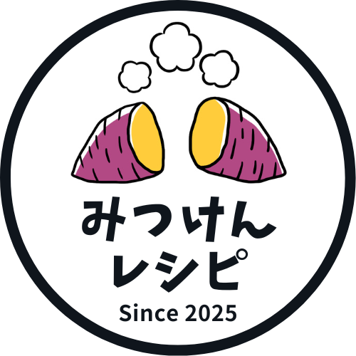 みつけんレシピ